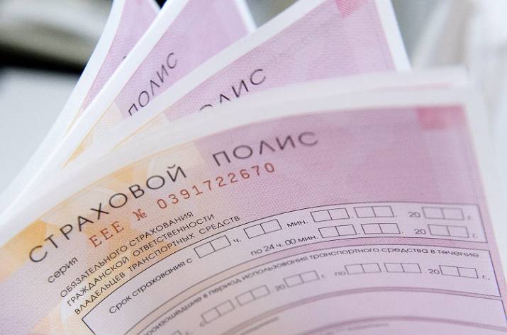 Полис