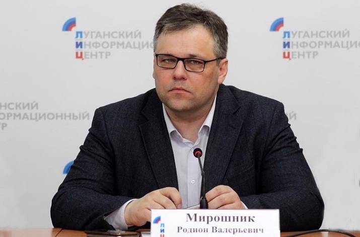 Мирошник