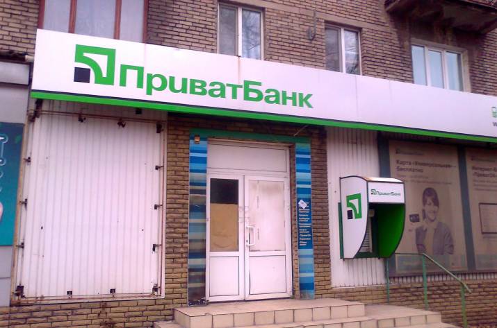 Украинские банки в ОРЛО разграбили, сейчас там живут бомжи (фото)