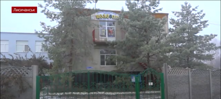 Колосок