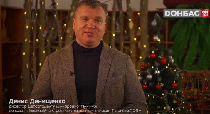 Мрію відновити Луганщину і зробити її регіоном можливостей