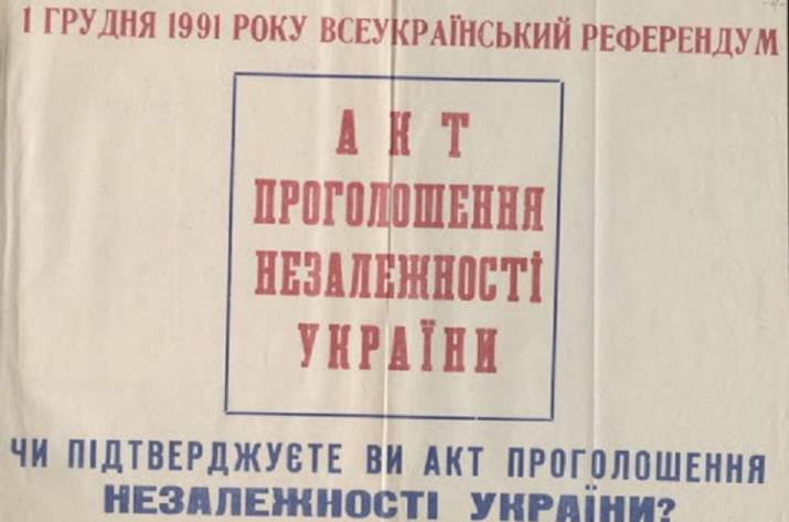 На референдуме 1 декабря 1991-го Акт провозглашения независимости Украины поддержали 84% жителей Донецкой и столько же — Луганской области. В интервью 