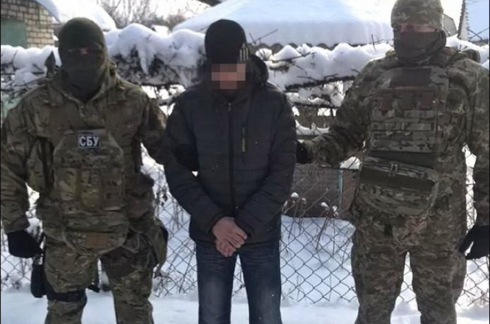 Задержание