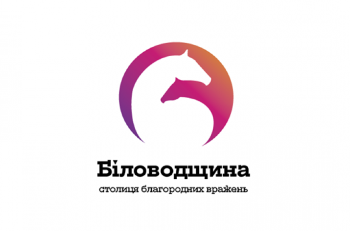 Біловодщина – столиця благородних вражень