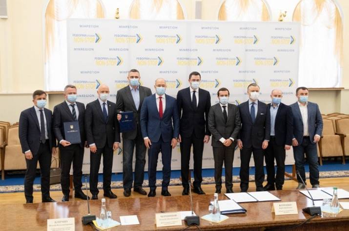 Меморандум