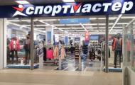 Спортмастер