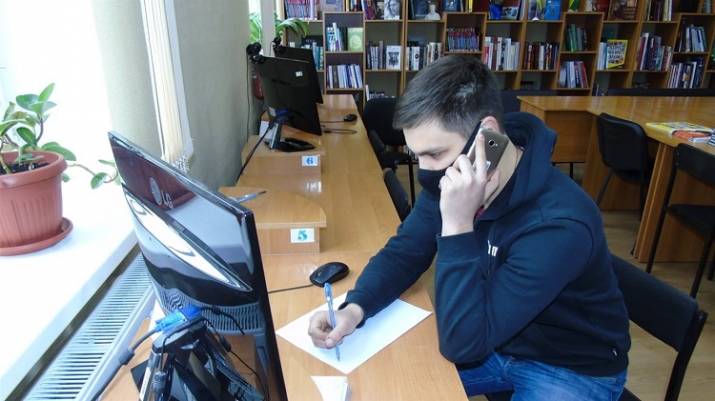 Библиотека