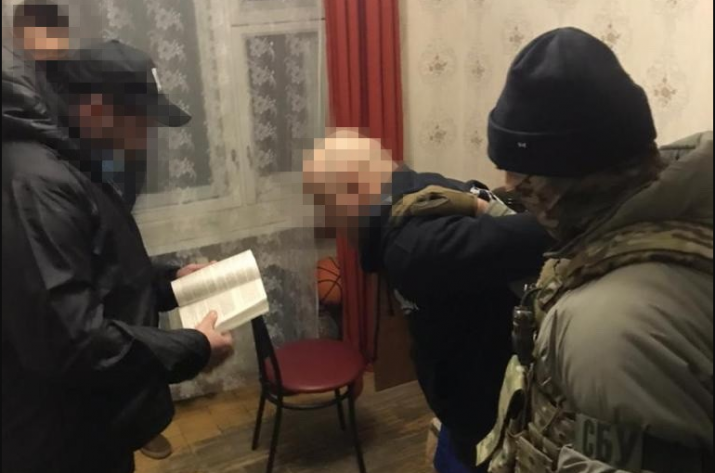 Задержание