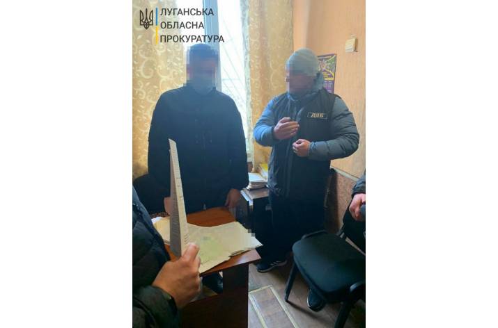 Задержание