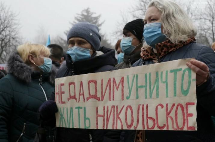Протест