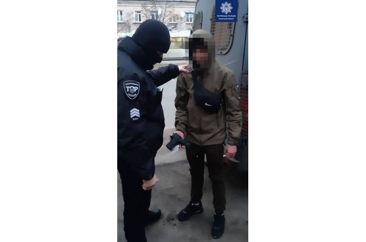 Пистолет