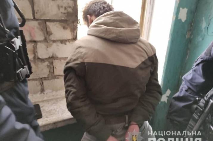 Задержание