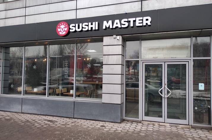 Суши мастер