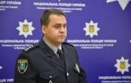 В Луганской области назначили нового замначальника Нацполиции