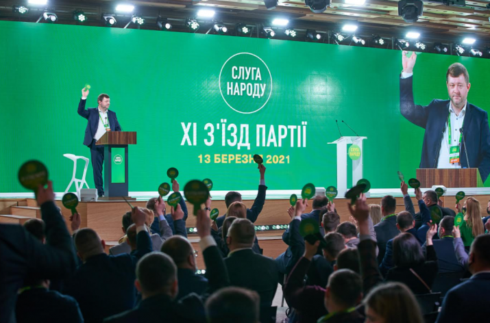 «Слуга Народу» змінила структуру та укріплює зв’язки з регіонами