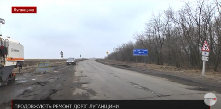 Дорога