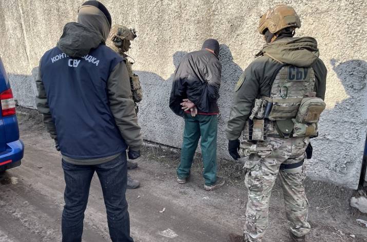 Задержание