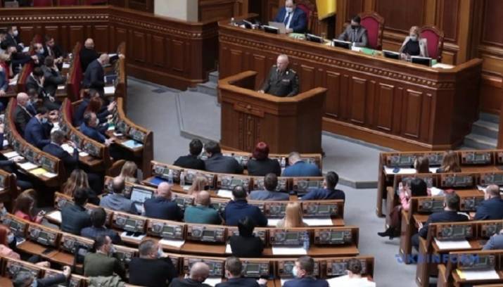 Рада