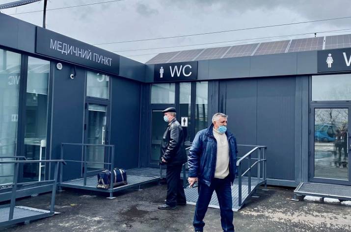 Новотроицкое