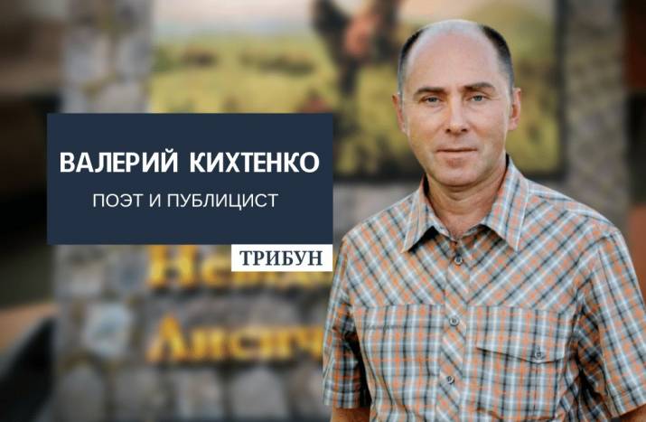 “Этого нет в учебниках”: писатель из Лисичанска выпустил книгу о легендах города (видео)
