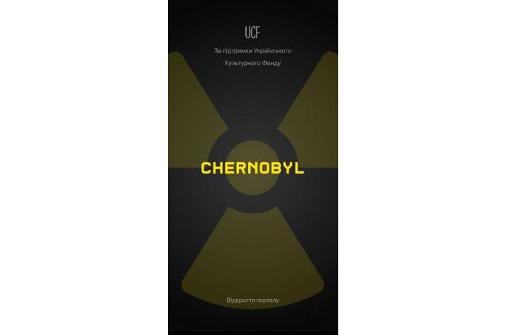 Приложение