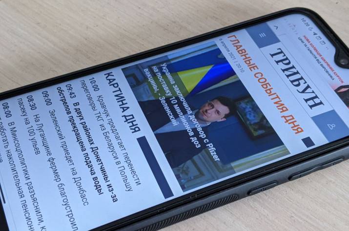 Жителям Луганской и Донецкой областей: Вам есть, что рассказать? Присылайте свои новости нам! 