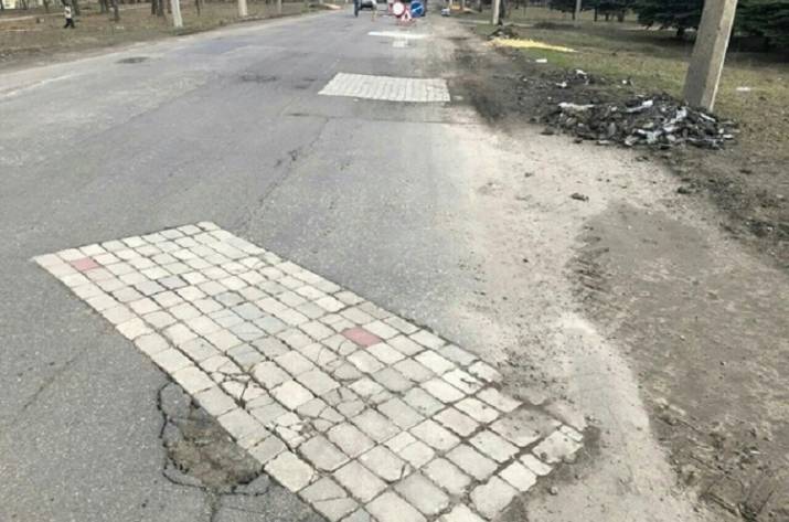 Ремонт