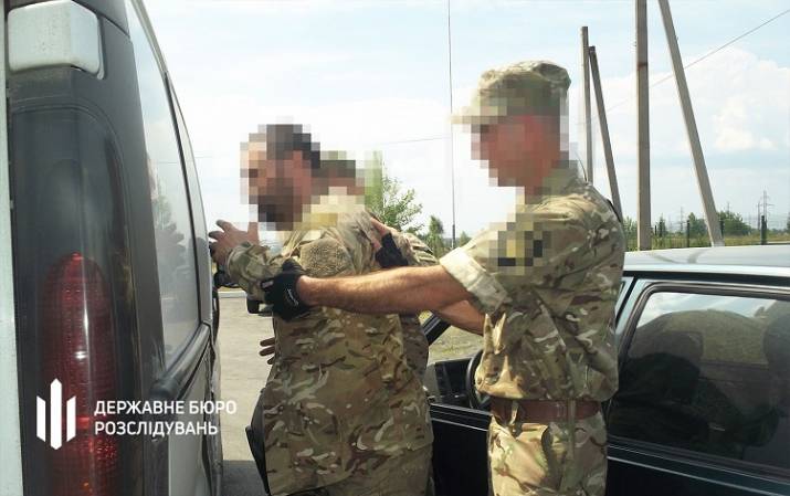 Задержание