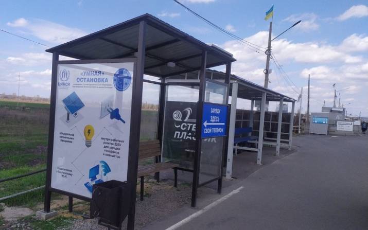 Умная остановка