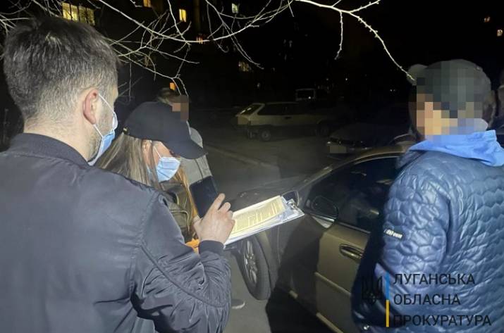 Прокуратура