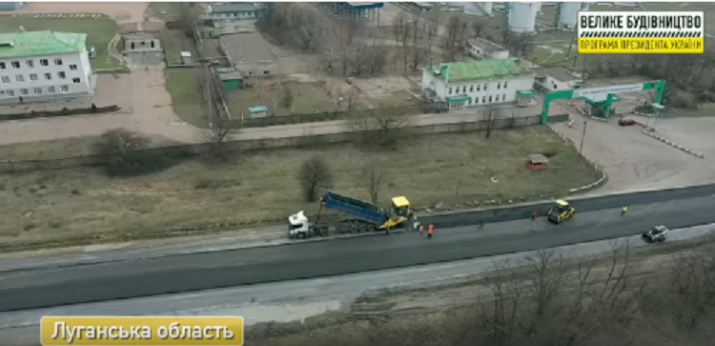 Ремонт
