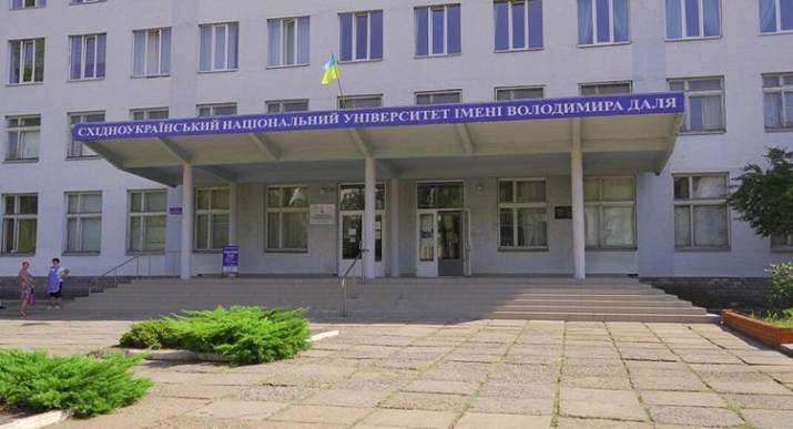 ВНУ
