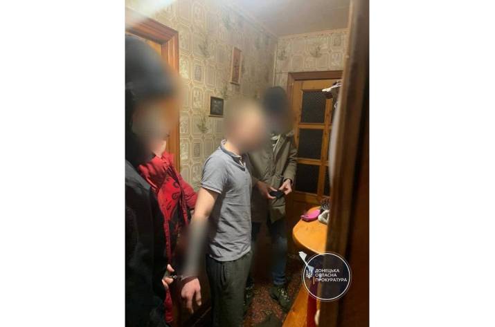 Задержание