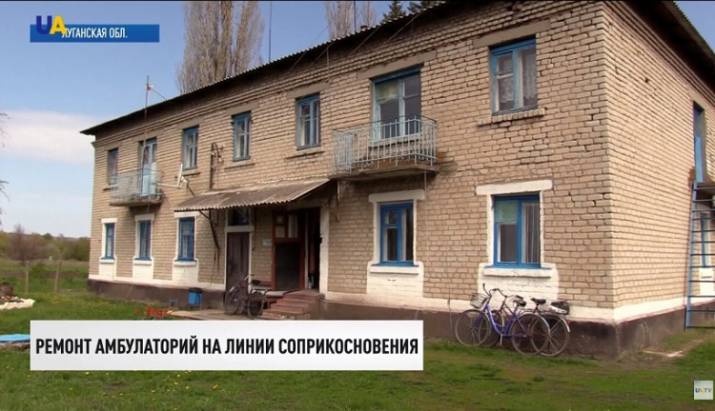 Амбулатория