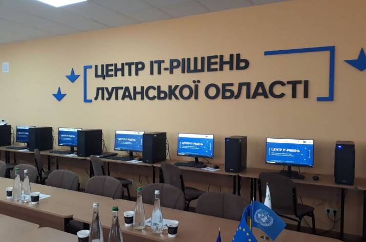 Что нужно знать о первом в Луганской области Центре IT-решений (видео)