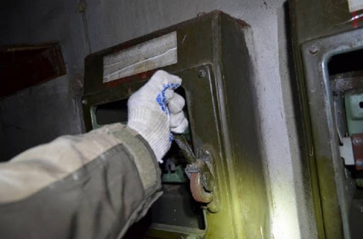 Обесточивание