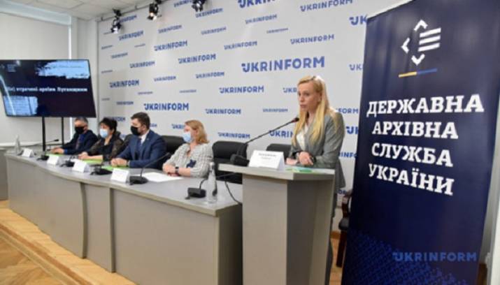 Презентация