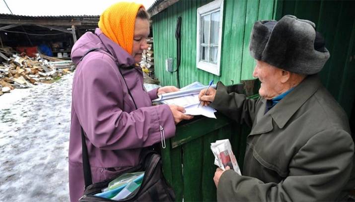 Доставка пенсий