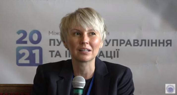 Міжнародний форум «Публічне управління та інновації» - нові можливості для розвитку держави