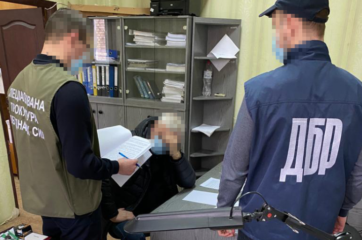 Задержание