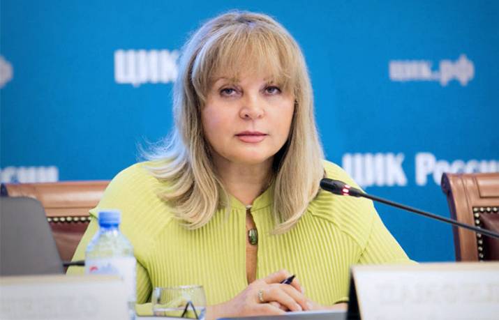 Памфилова