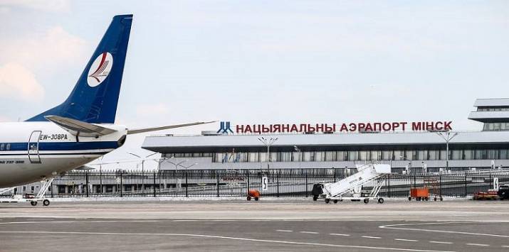 Минск