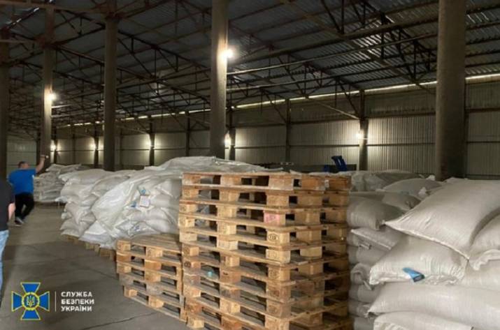 Предприятие