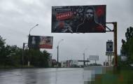 В Луганске появились билборды с фотографией Протасевича 