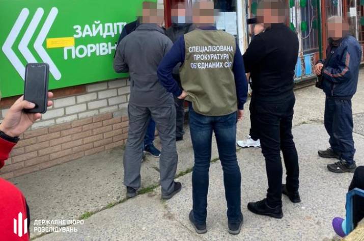 Задержание