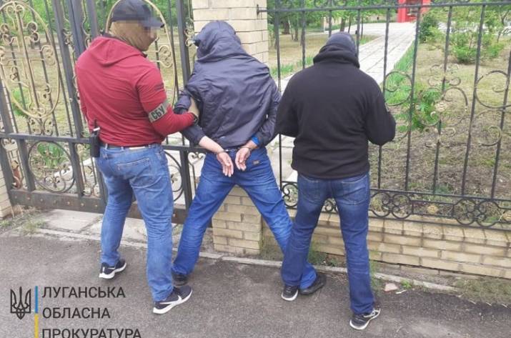 Задержание