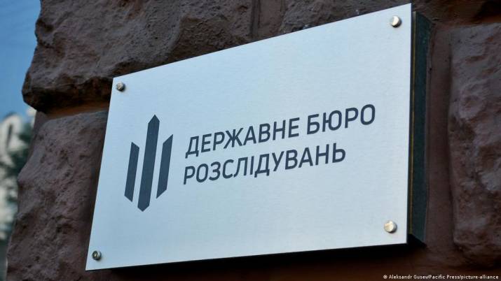 В Северодонецке и Мариуполе открыли отделы Краматорского теруправления ГБР