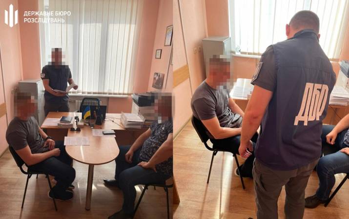 Полицейский