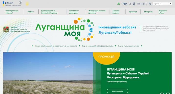 Сайт
