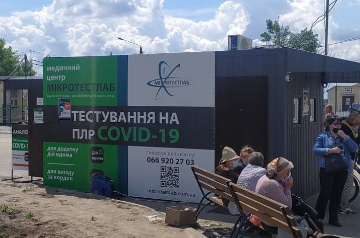 На КПВВ “Станица Луганская” подешевели тесты на коронавирус